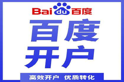 信息流广告运营实战技巧解析